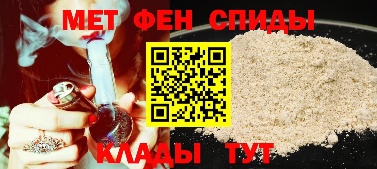 KRAKEN ТОР  Вход с VPN  АМФ  Лыткарино  АМФЕТАМИН 97% 