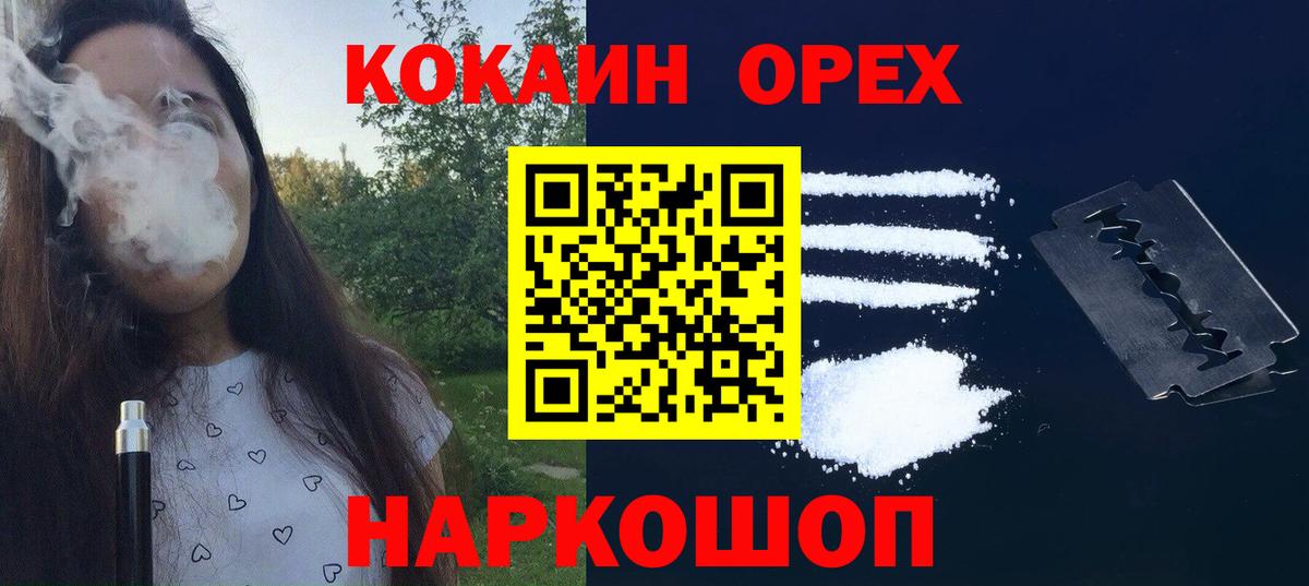 Лыткарино  Cocaine 98%  Вход с VPN  КОКАИН Эквадор 