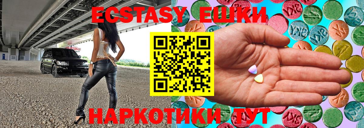 Ecstasy DUBAI Лыткарино