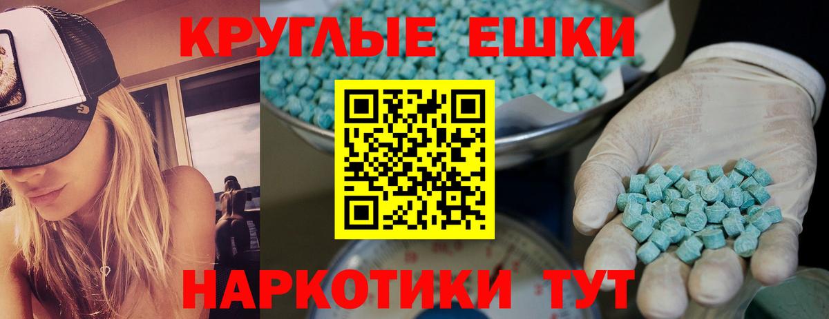 Лыткарино  Экстази  Вход с VPN  ЭКСТАЗИ таблы  ЭКСТАЗИ 99% 