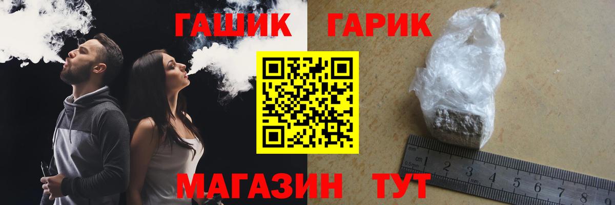 Гашиш VHQ Лыткарино