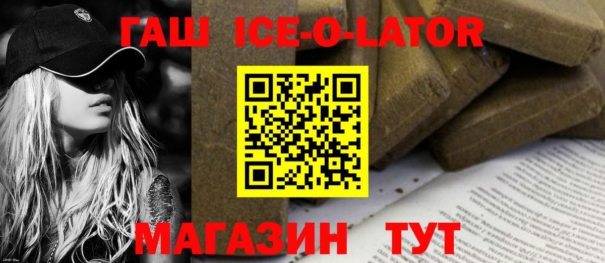 Гашиш  Гашиш VHQ  Вход с VPN  Гашиш гарик  Лыткарино 