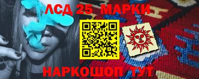 СК Ипатово