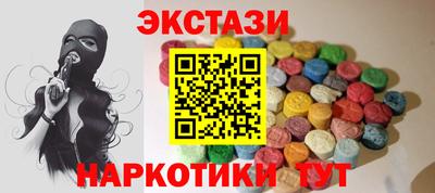 СК Ипатово