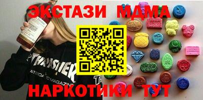 хмурый Ирбит