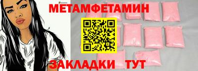СК Ипатово