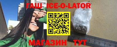 СК Ипатово