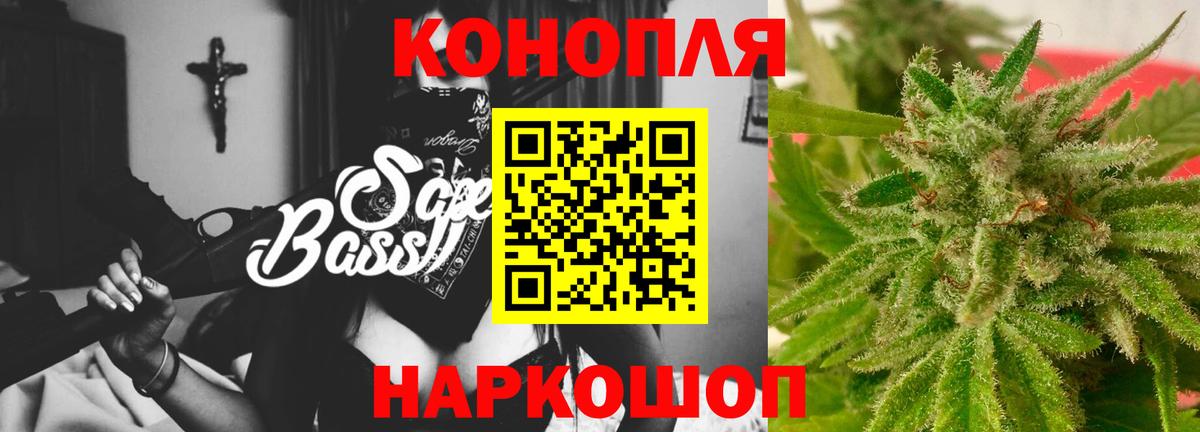 Лыткарино  Каннабис марихуана  Каннабис White Widow  Вход с VPN  Канабис индика 
